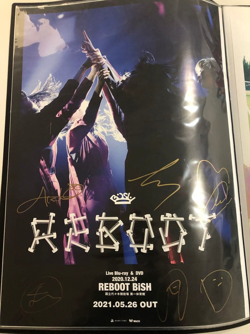 BiSH 直筆入りサインポスター 9点 まとめ B2アルバム - メルカリ