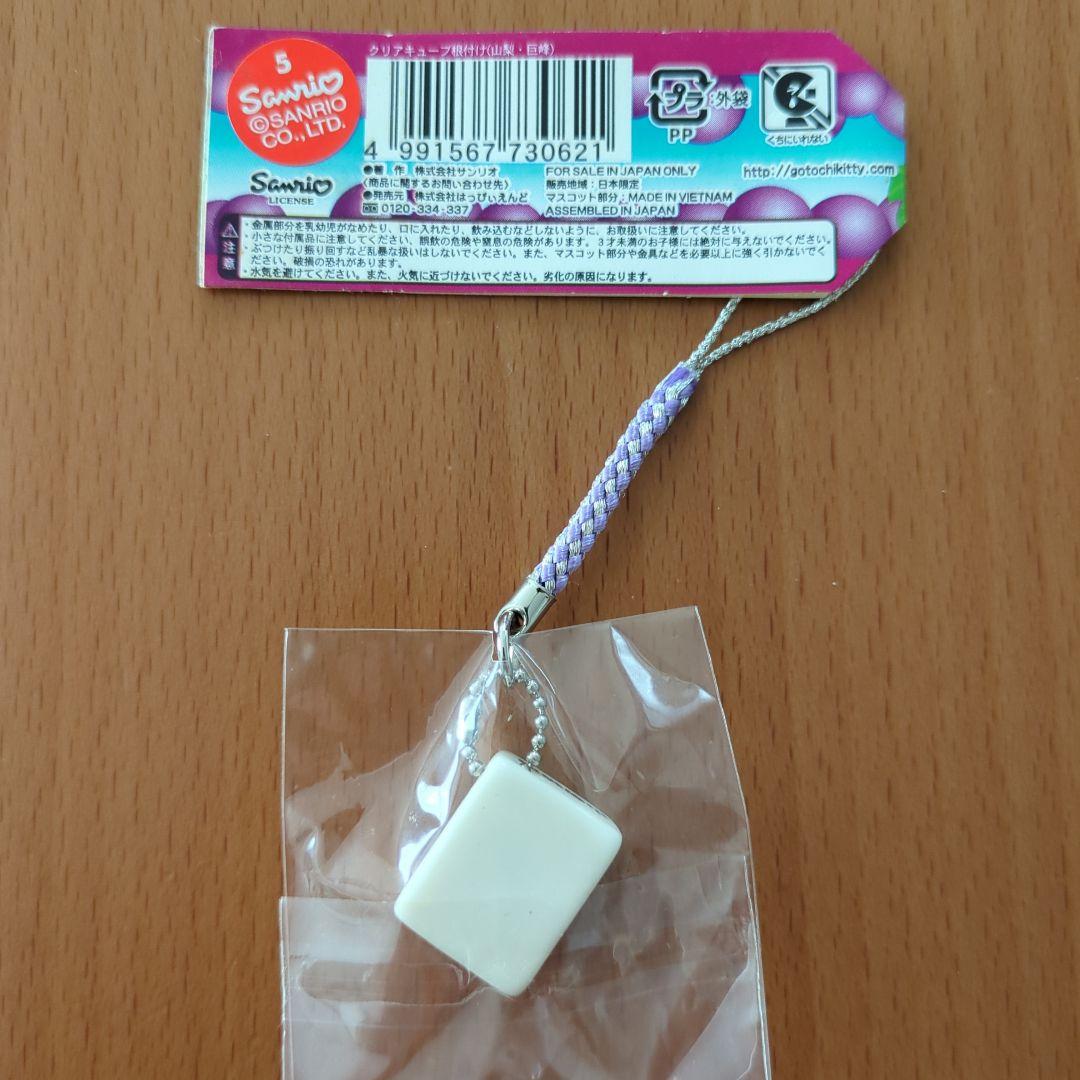 ご当地キティ　キューブ根付　山梨ぶどう＆桃