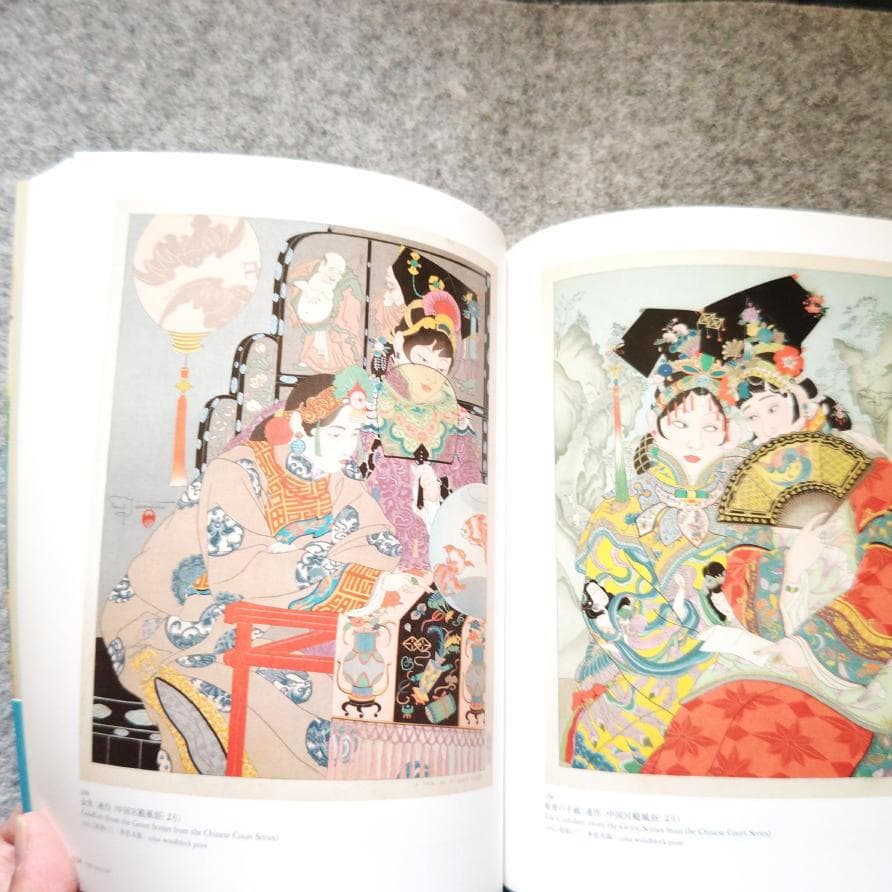 ◆古本◆ポールジャクレー・Paul Jacoulet◆ランス人 浮世絵師