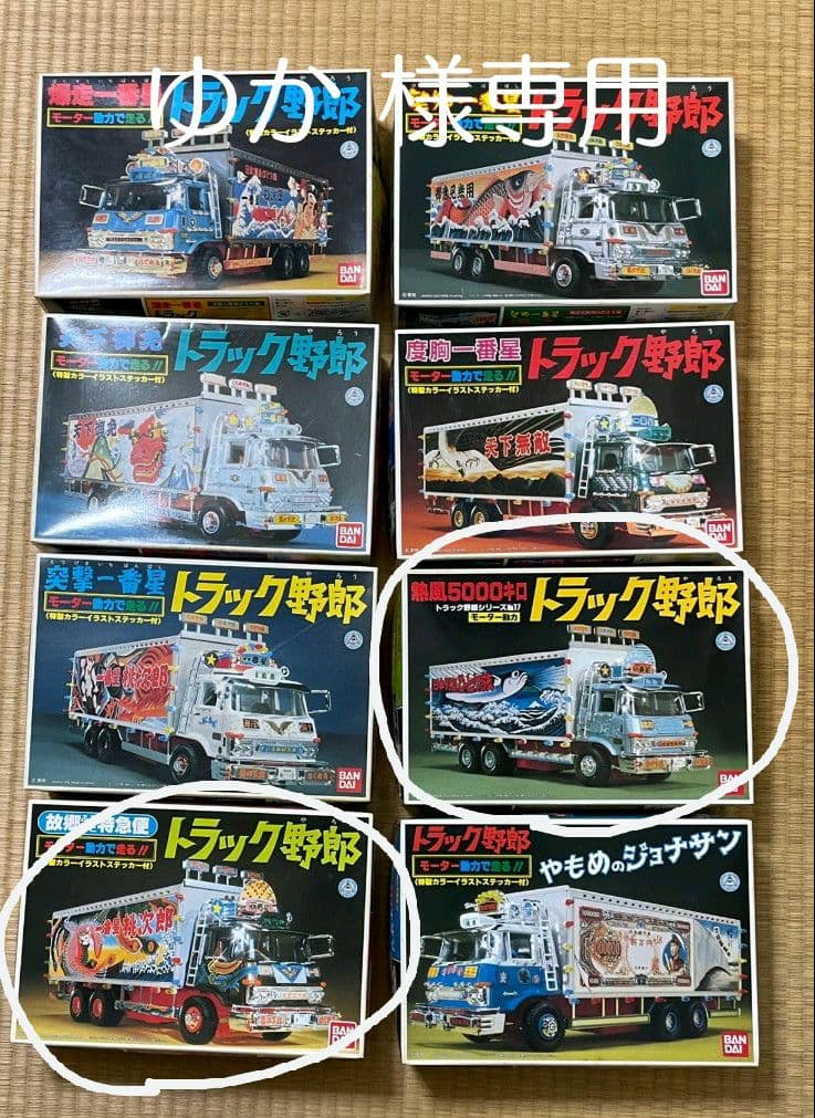 バンダイトラック野郎プラモデル - メルカリ