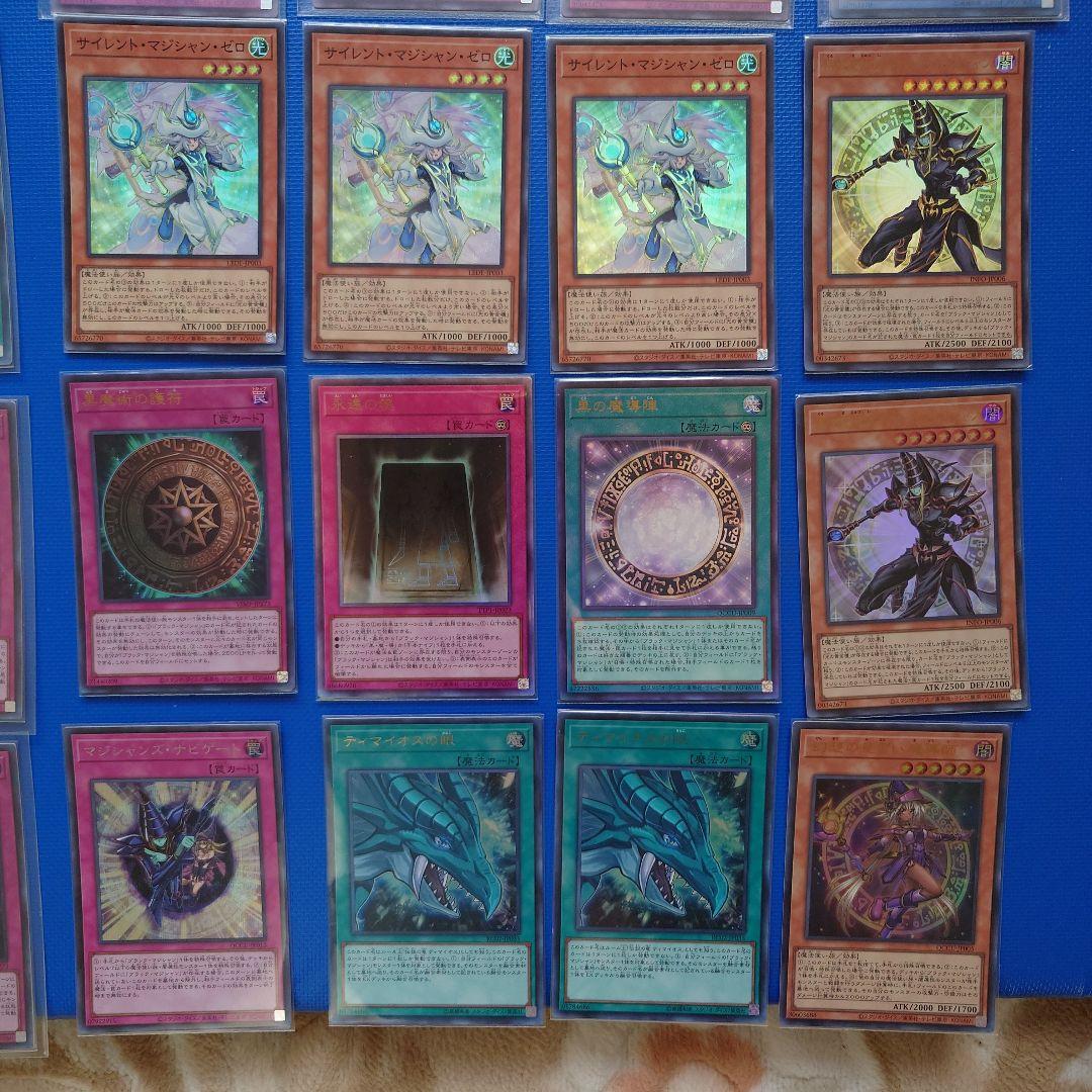 遊戯王OCGカードセット 約100枚 ブラック・マジシャン