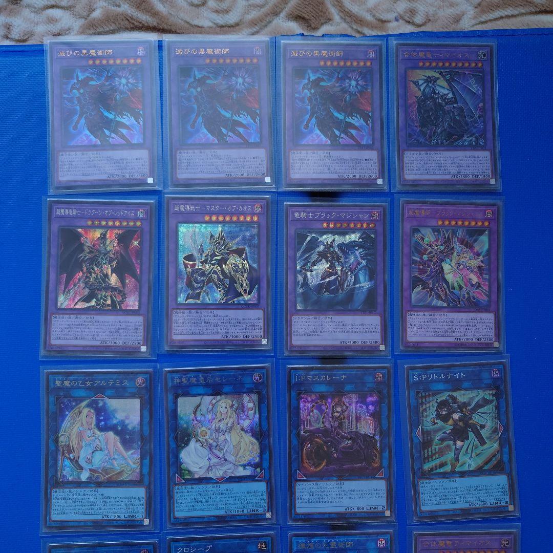 遊戯王OCGカードセット 約100枚 ブラック・マジシャン