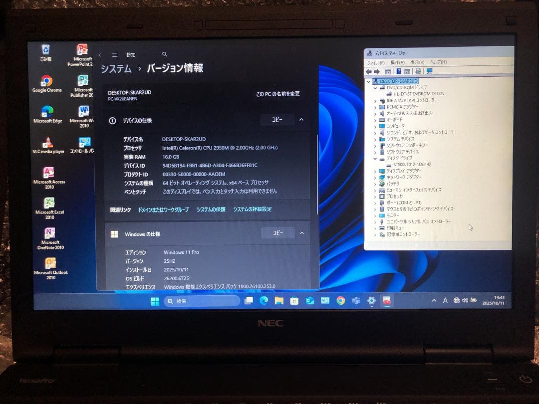 NEC PC-VK20EANEN・メモリー16GB・W11Pro・Office