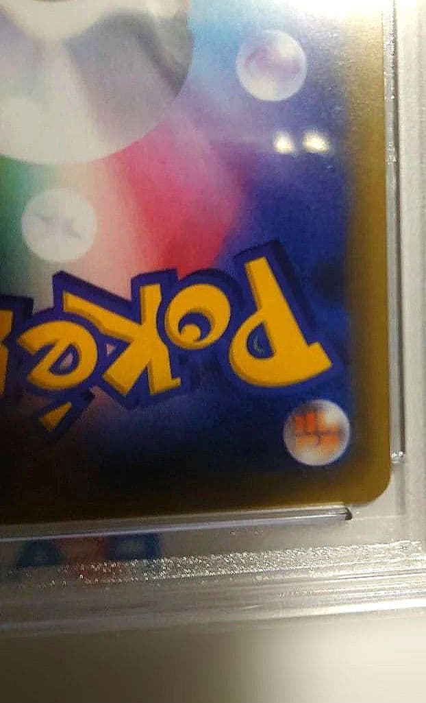 石*雅様 〚PSA10〛ピカチュウ 003/SM-P 2016年プロモ