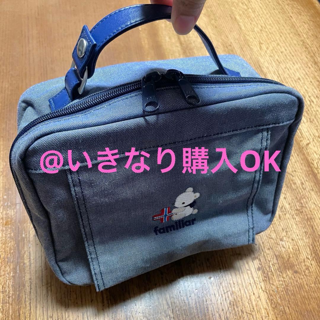 ファミリア☆おむつポーチ☆おしりふき☆産院限定 非売品 - メルカリ