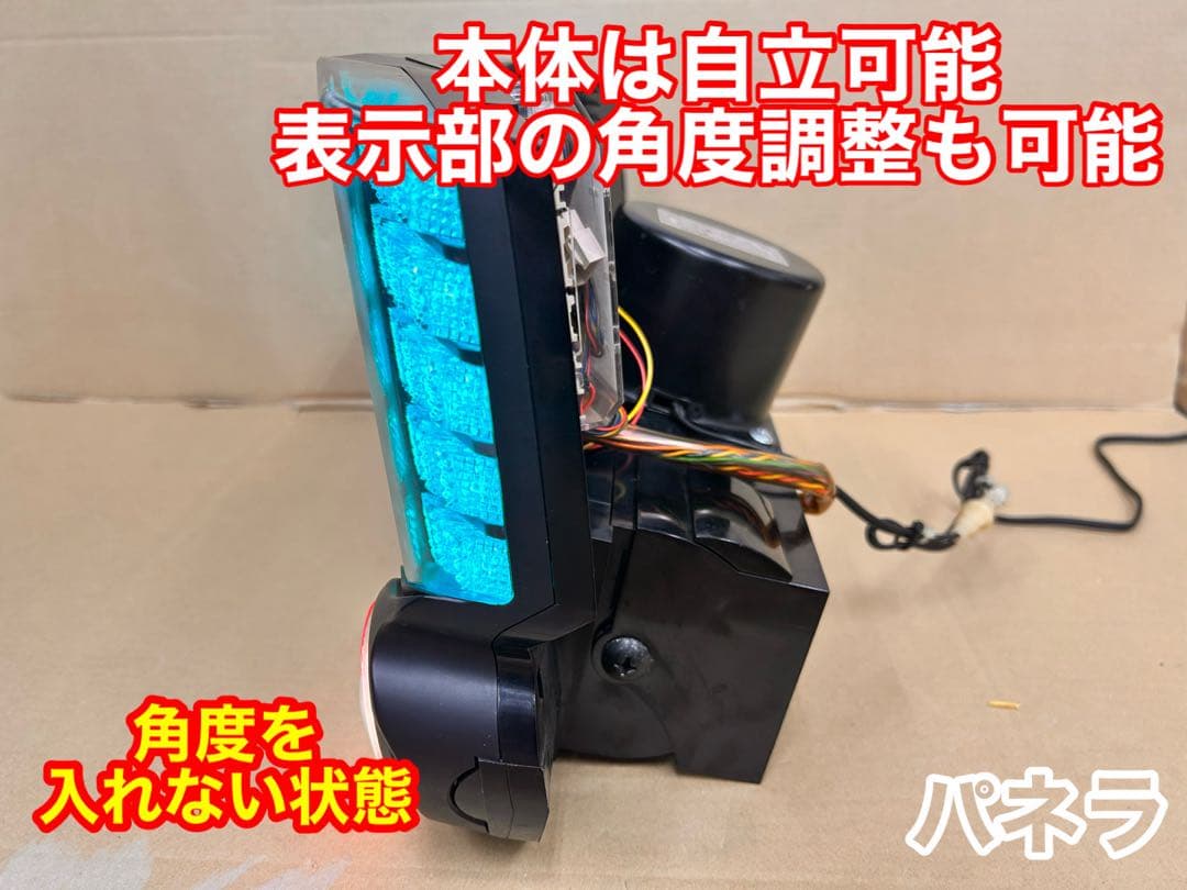 データカウンター・ビックウォーズパネラ・スロット用・家庭用電源加工済み・自立仕様