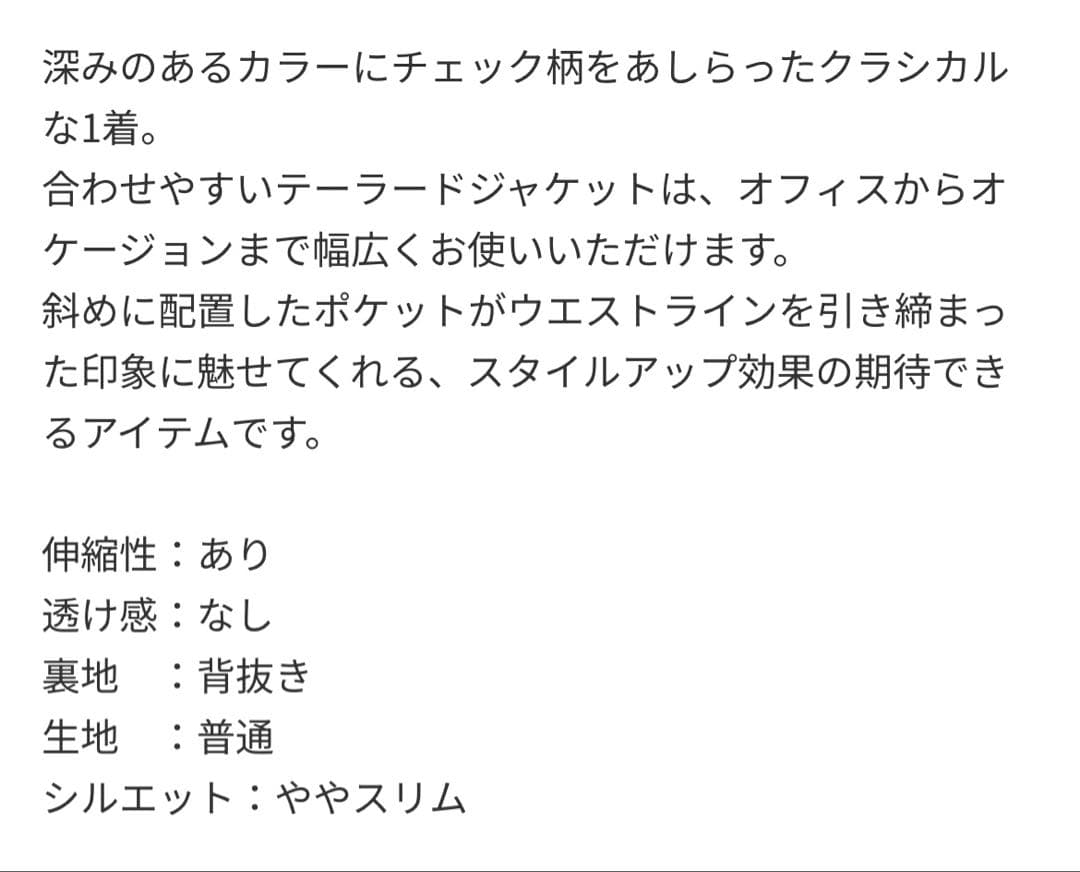 大幅値下げ！匿名発送☆1回のみ着用！洗える ネイビーチェックパンツ