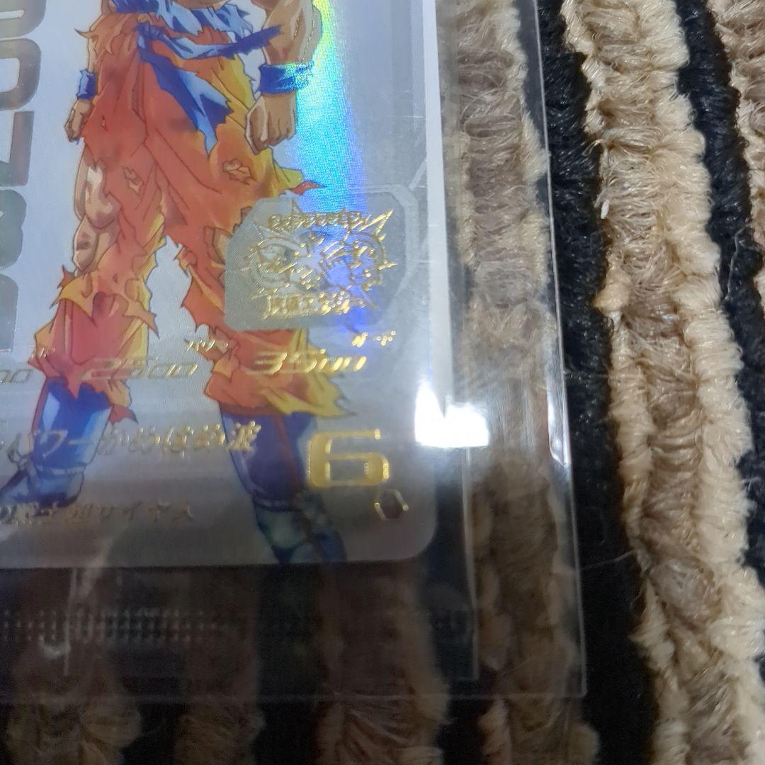 ドラゴンボールヒーローズ 孫悟空 シークレットレア