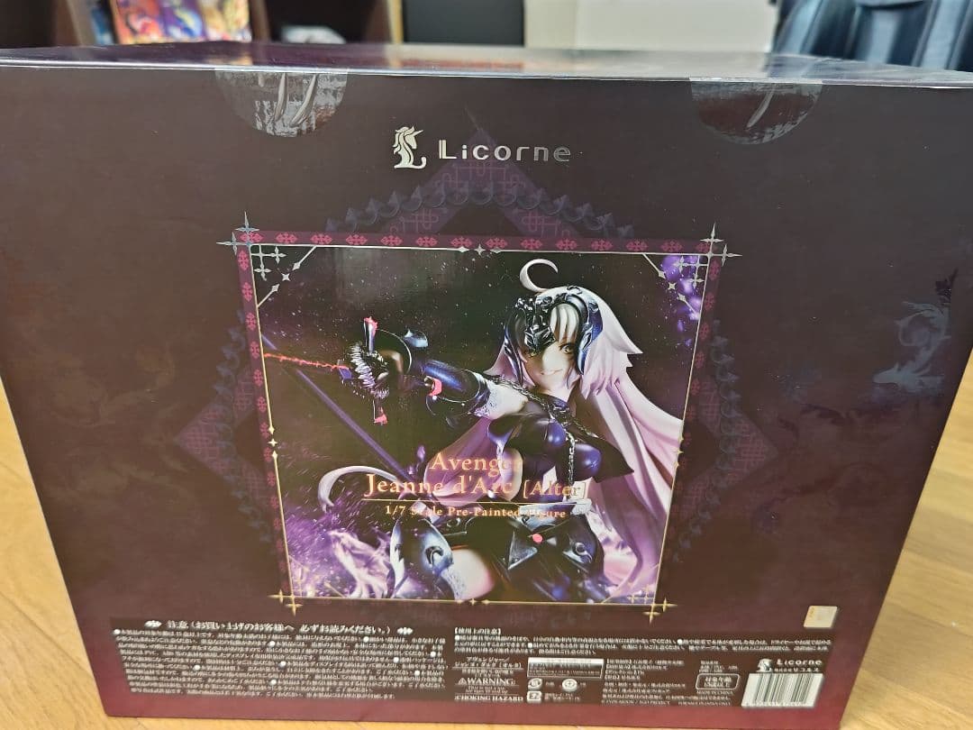 Fate/Grand Order ルーラー／ジャンヌ・ダルク