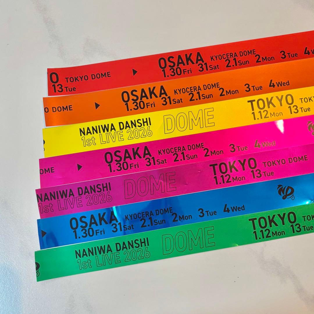 なにわ男子 銀テープ 7色コンプリート 1st DOME LIVE VoyAGE - メルカリ