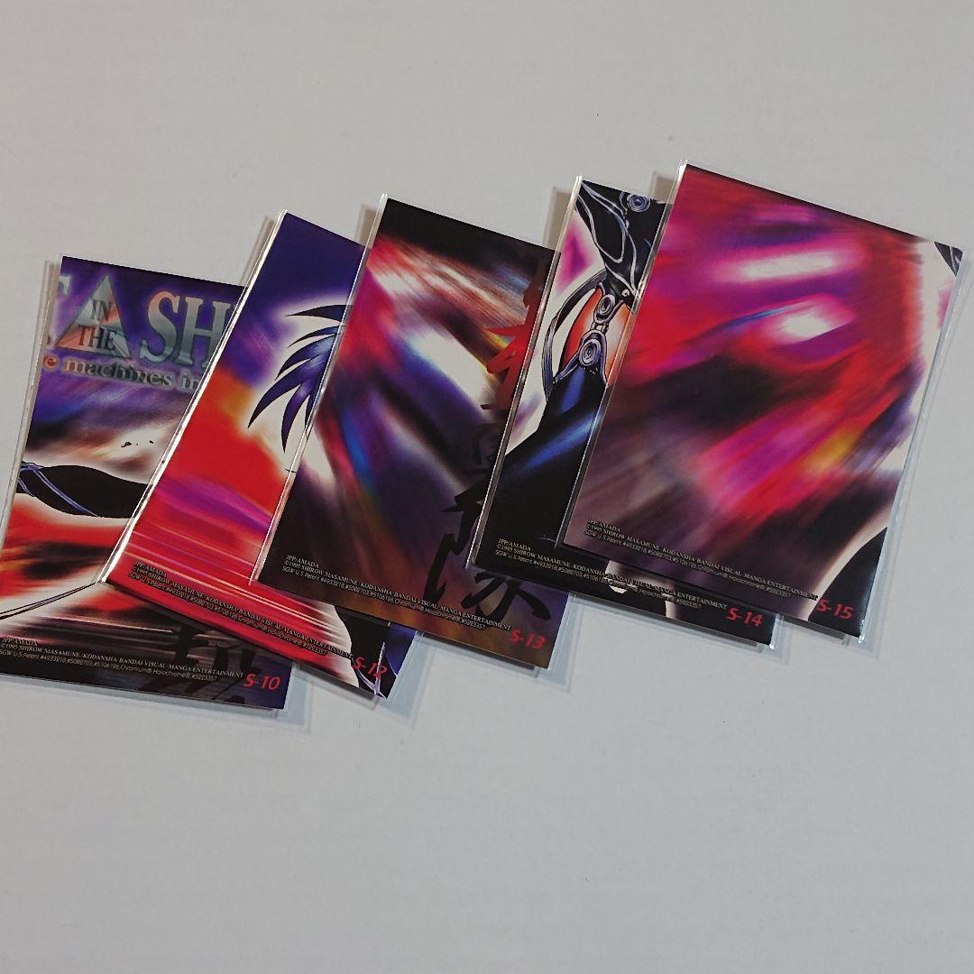 攻殻機動隊 クロミウム仕様 Sカード 12枚 - メルカリ