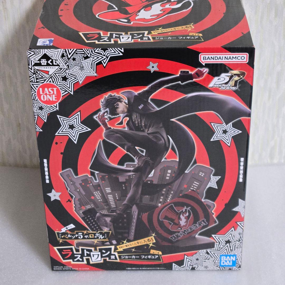 ペルソナ5 ラストワン賞 ジョーカー A賞 主人公 B賞 明智吾郎 C賞