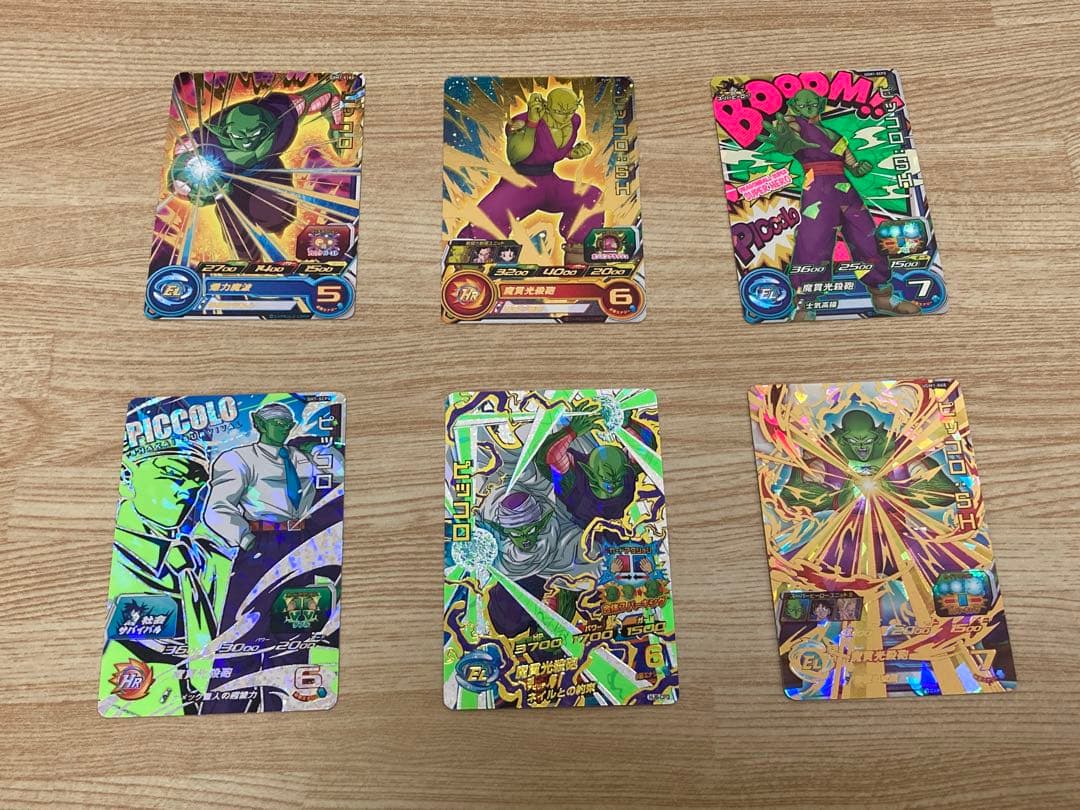 ピッコロ トレーディングカード　まとめ売り　24枚