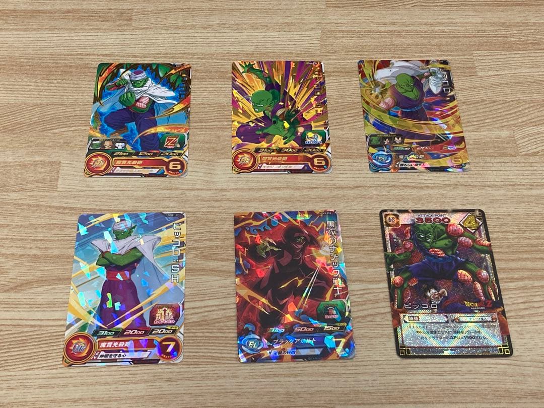 ピッコロ トレーディングカード　まとめ売り　24枚