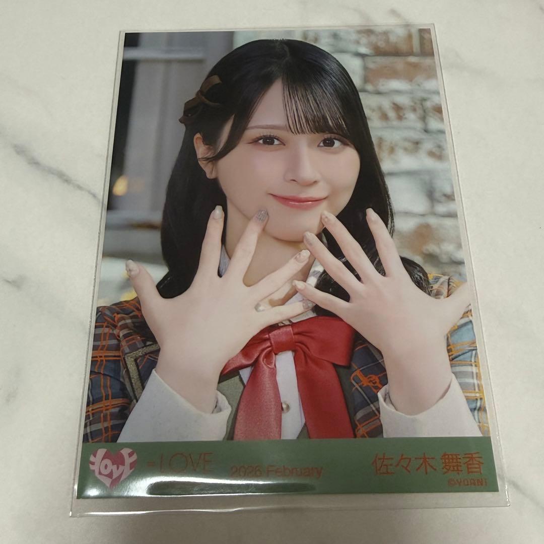 イコラブ 佐々木舞香 ラブソングに襲われるアザーカット生写真 ヨリ