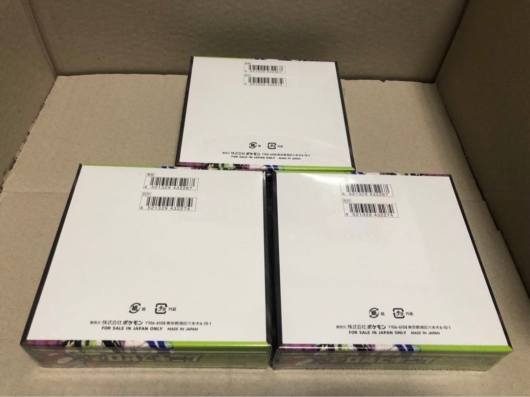 ポケモンカードムニキスゼロ 3BOX (シュリンク付き） - メルカリ