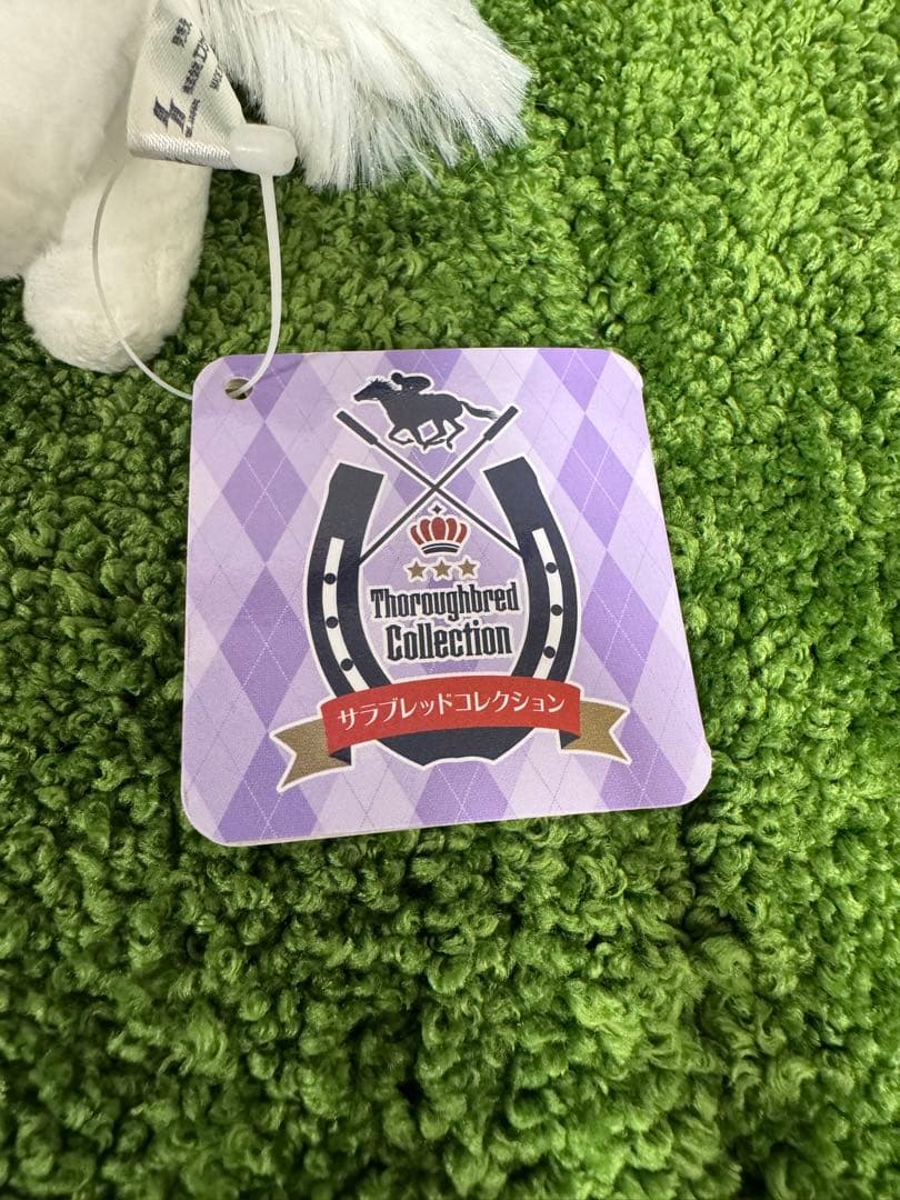 ソダシ　サラブレッドコレクション　マスコットボールチェーン　タグ付き