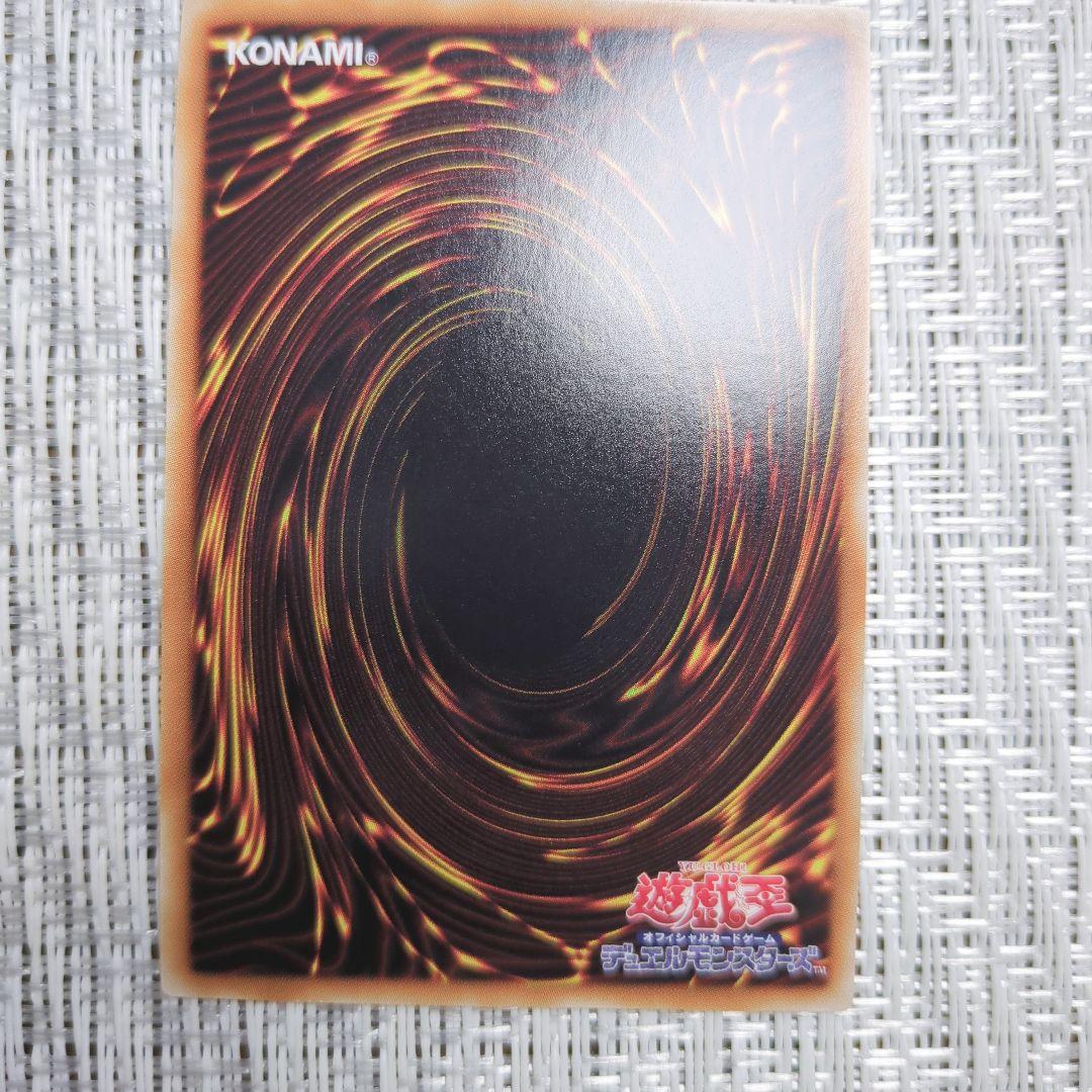 ◇遊戯王6期◇ウルトラレア・スーパーレア数枚以外3枚ずつコンプリート！まとめ売り