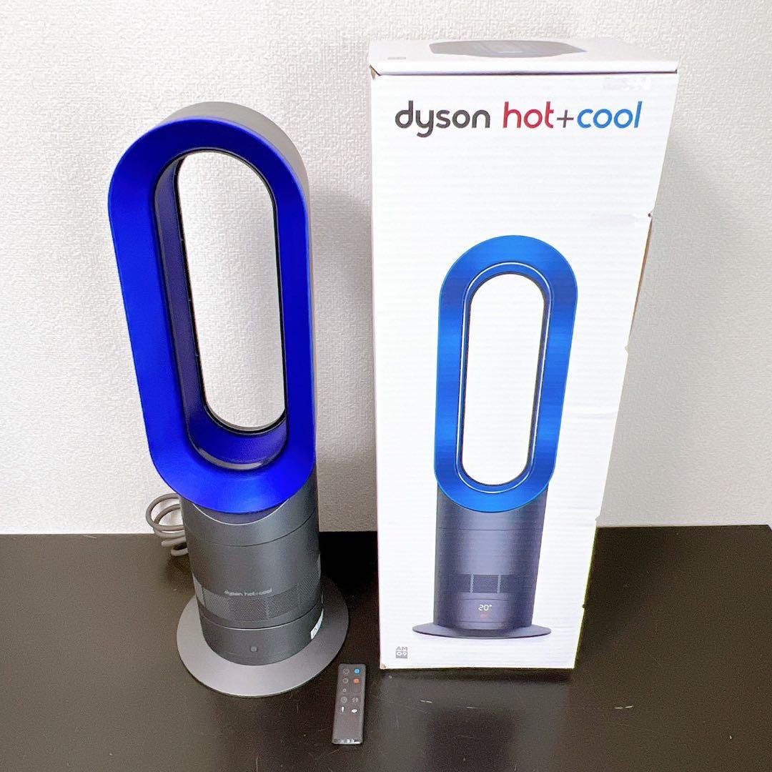 dyson hot+cool AM09 ダイソン ホット&クール 扇風機ヒーター 楽天市場】ダイソン Dyson Hot + Cool AM09WN N ファンヒーター 扇風機