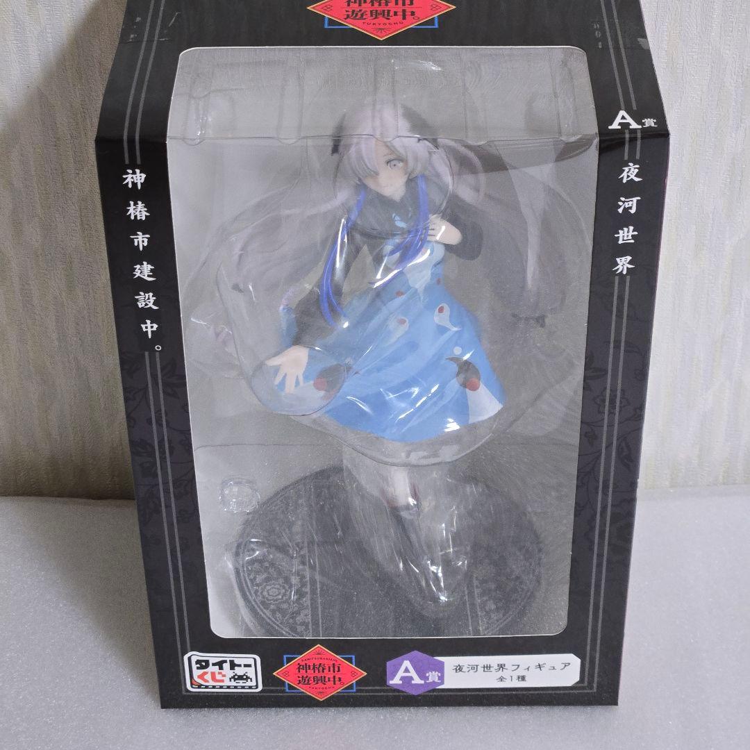 タイトーくじ 神椿市遊興中 A賞 夜河世界フィギュア ヰ世界情緒 - メルカリ