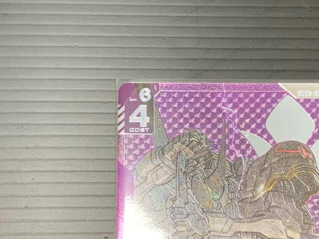 最終値下】ガンダムカード バルバトス第4/1形態 グシオンリベイク 3枚