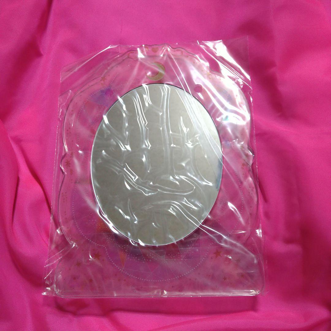 セーラームーン　1番くじB賞　アクリルスタンドミラー