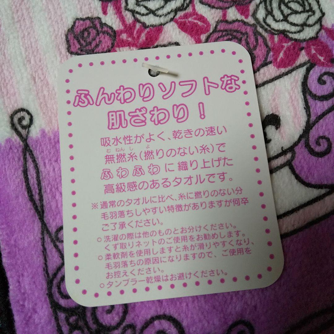 サンリオ★ハローキティ&Charmmy kitty-チャミー3点セット 新品