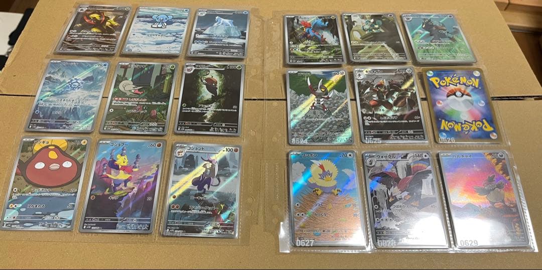 ブラックボルト ホワイトフレアARコンプリートセット　ファイル付き