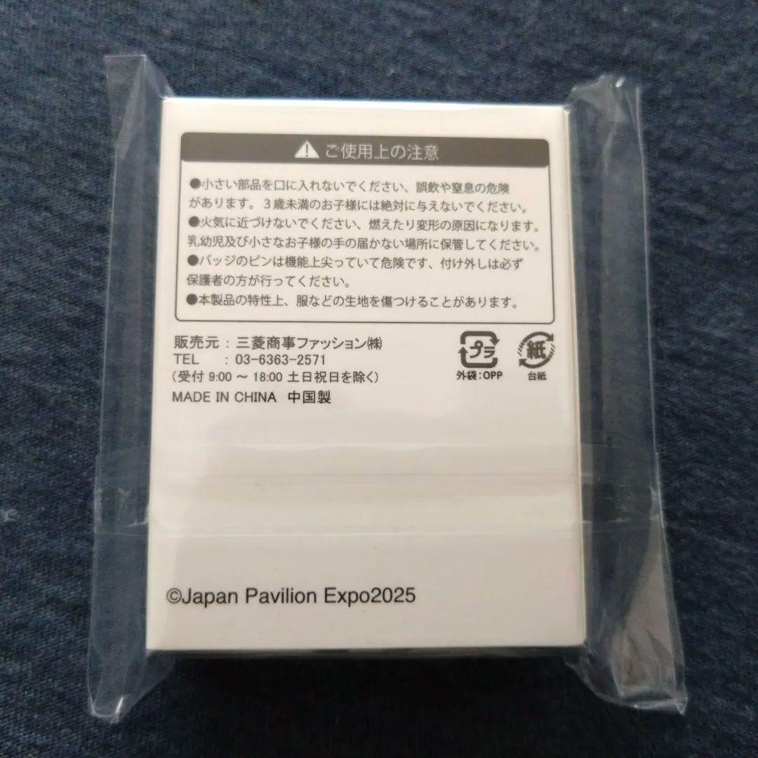 VIP限定 非売品 大阪万博日本館 ピンバッジとポーチ