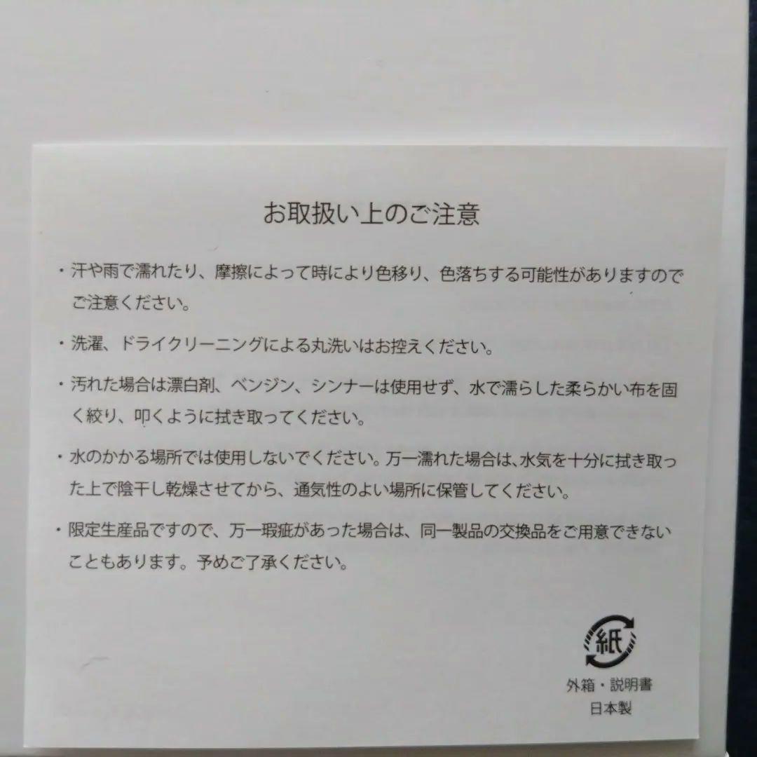 VIP限定 非売品 大阪万博日本館 ピンバッジとポーチ