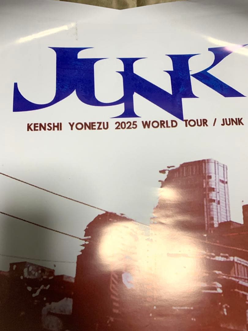 激レア 米津玄師 ポスター 2025 JUNK ワールドツアー ゼニスパリ
