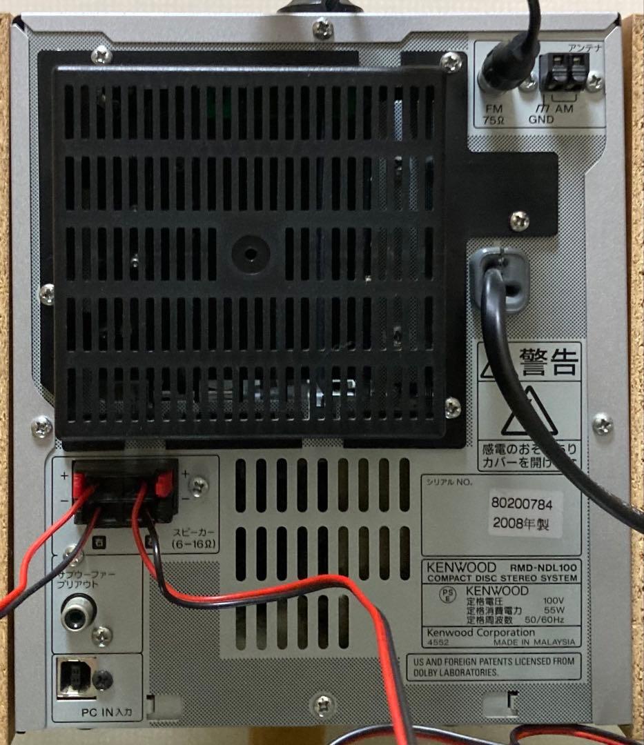 KENWOOD RMD-NDL100 MD・CD・USB・【希少可動品】 - メルカリ
