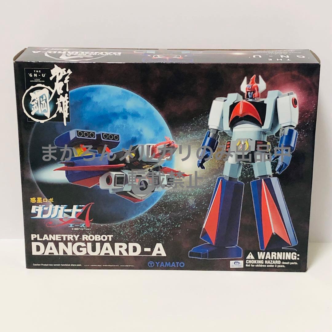 やまと 群雄 鋼 惑星ロボ ダンガードA ダンガードエース YAMATO - メルカリ