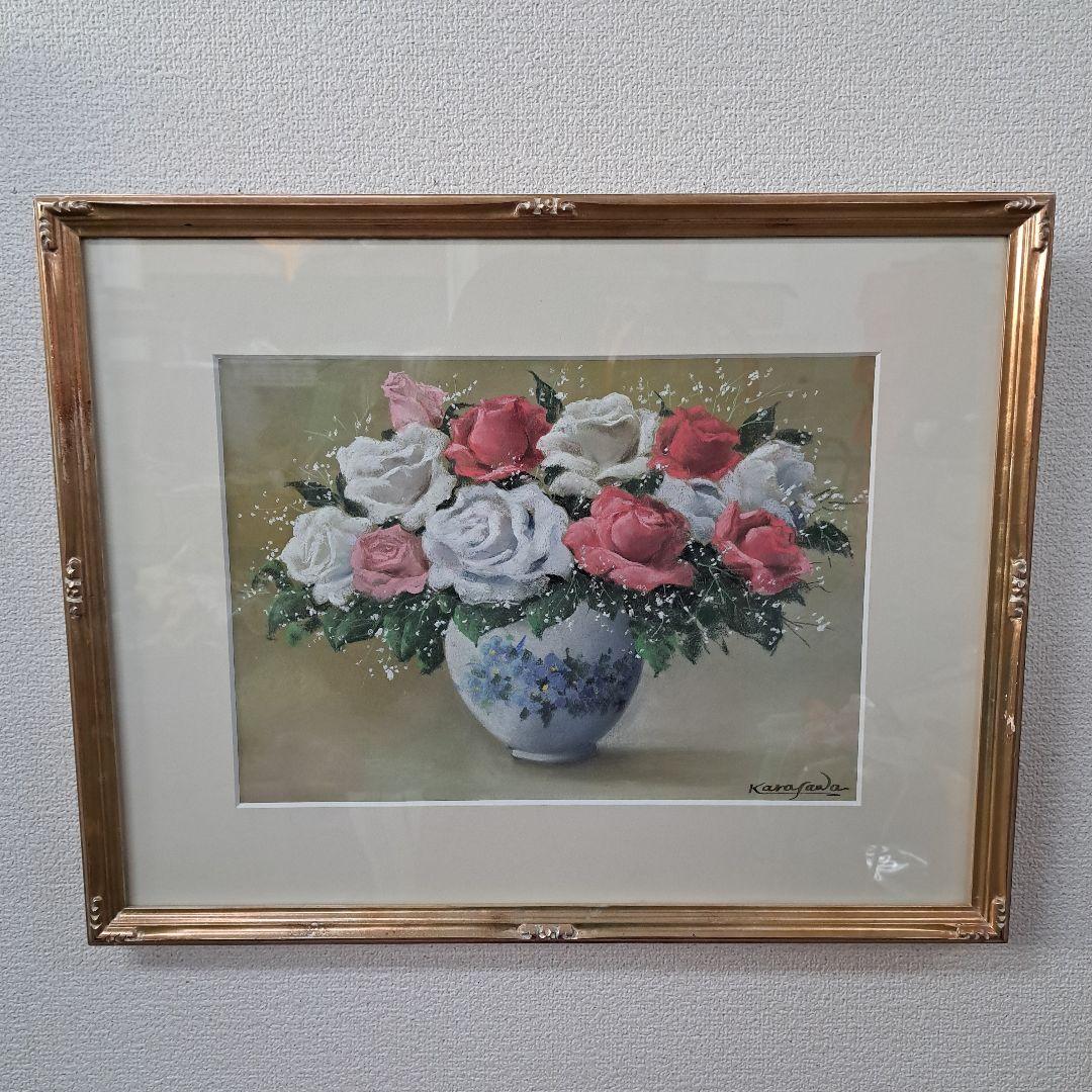 ♡唐沢政道作 　【ばら】 パステル画 金色フレーム