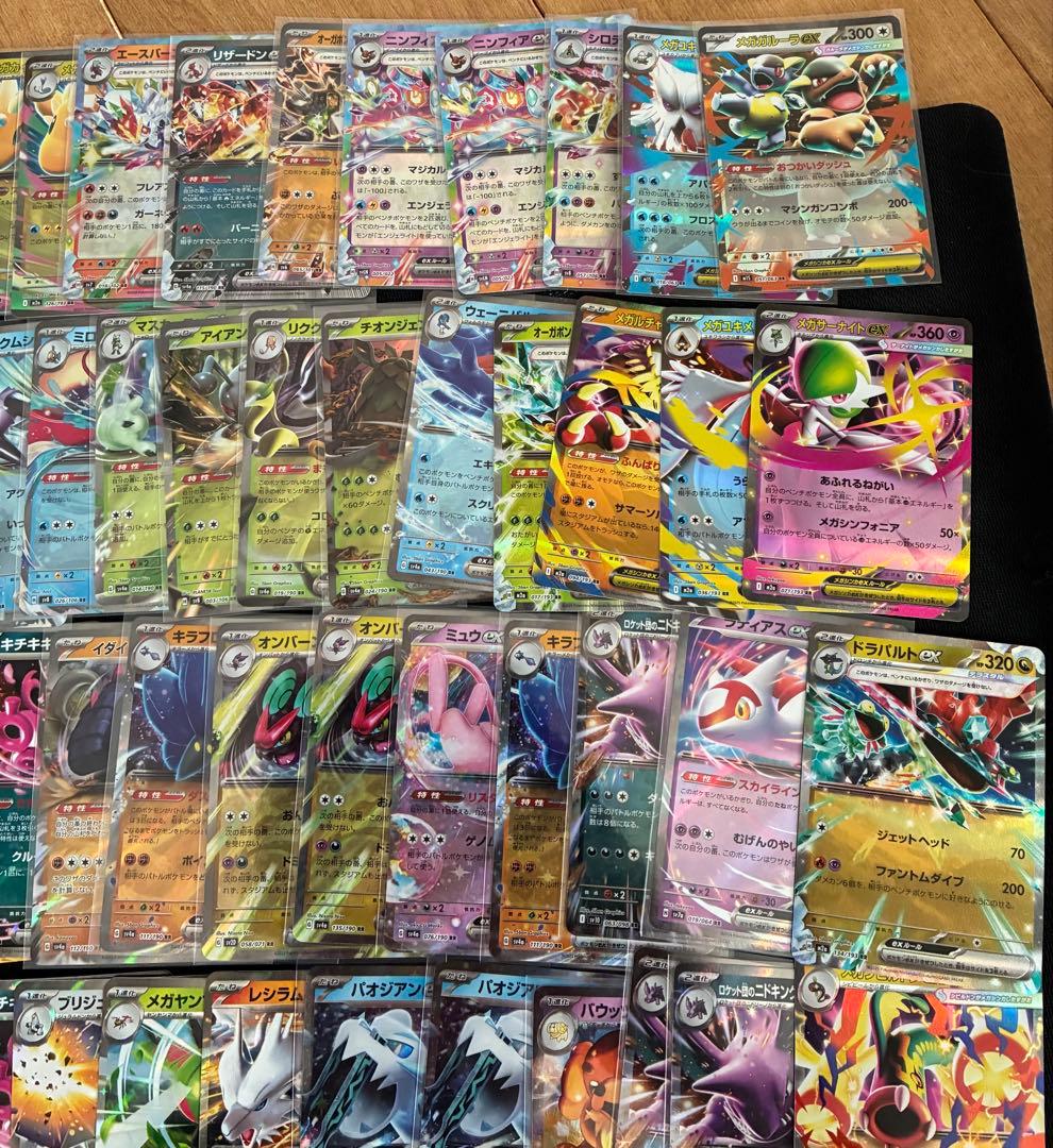 Buyee doorzo OK】 ポケモンカード 84枚まとめ売り - メルカリ