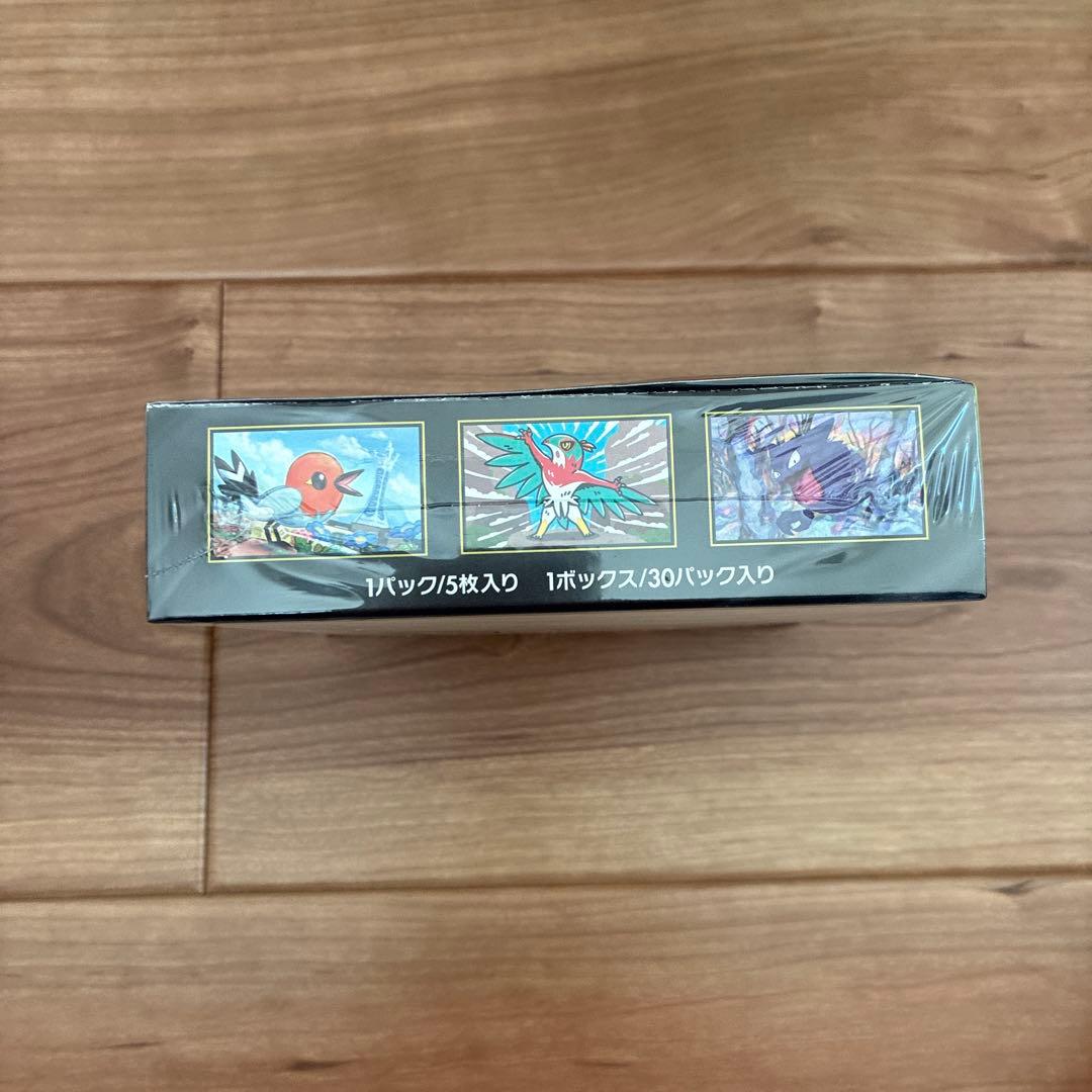 新品未開封]ムニキスゼロex シュリンク付き - メルカリ