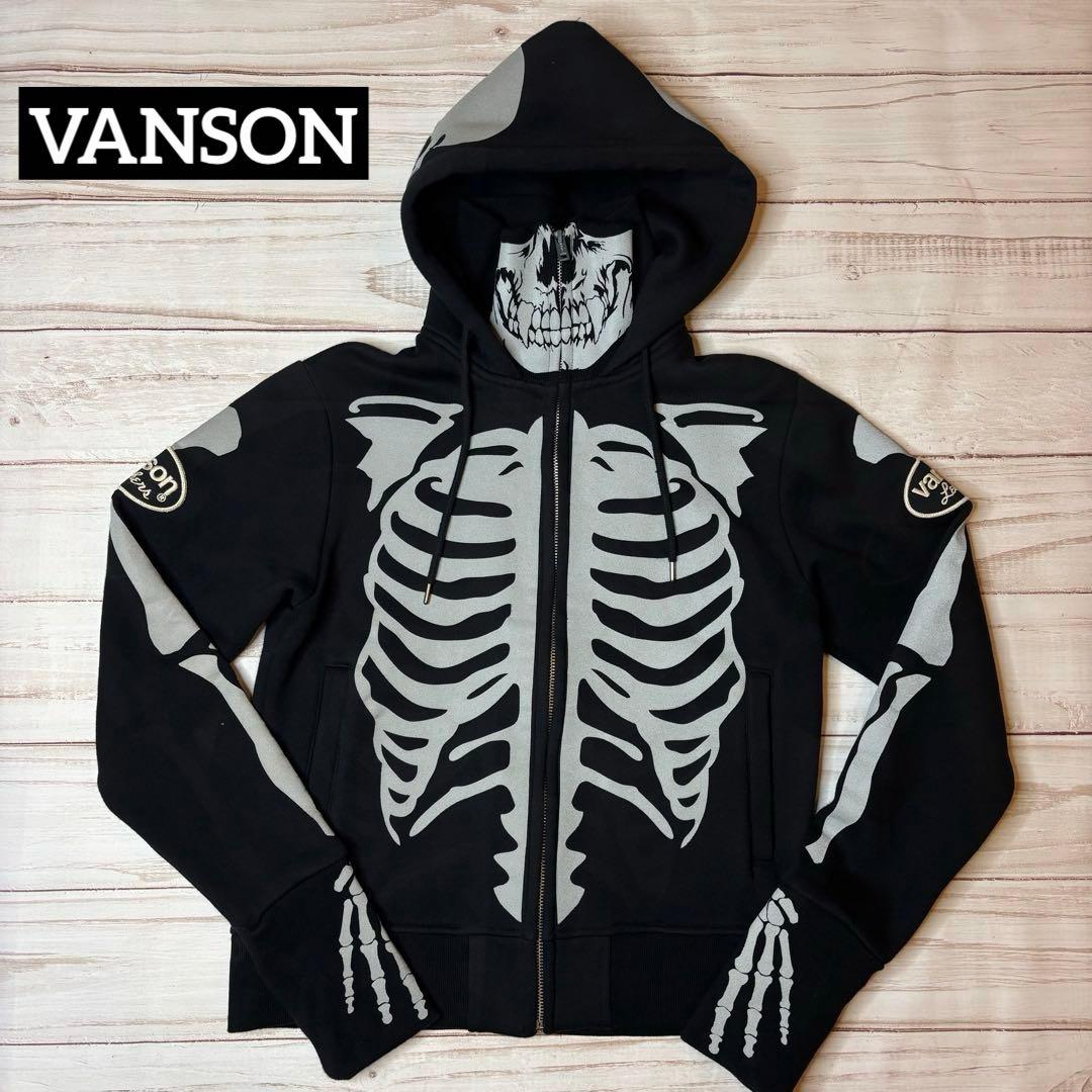 VANSON ボーン スカル ジップ スウェット パーカー - メルカリ