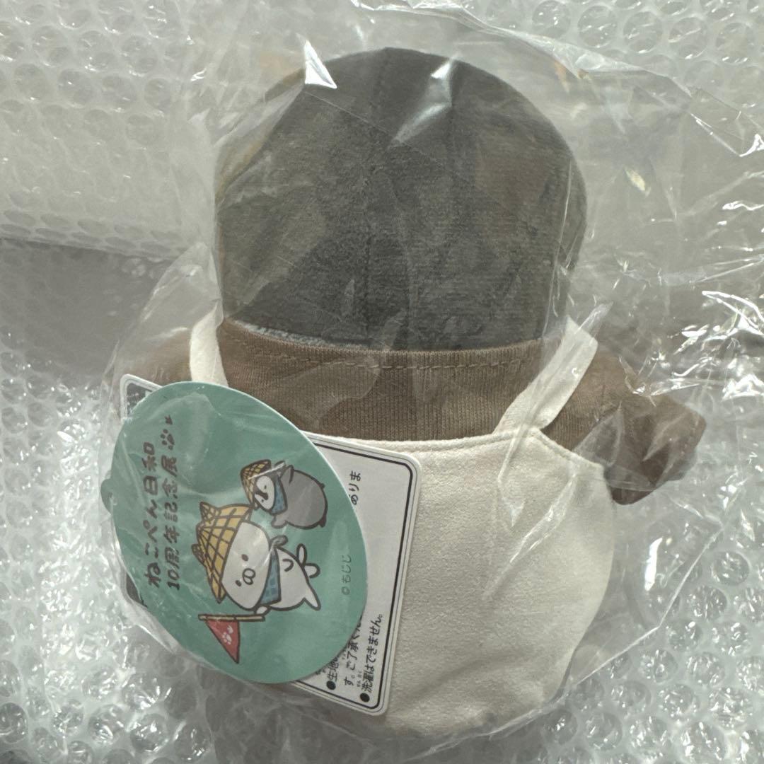 お顔厳選 新品 ねこぺん日和展 原画展 ぬいぐるみ ぺんちゃん 激レア品