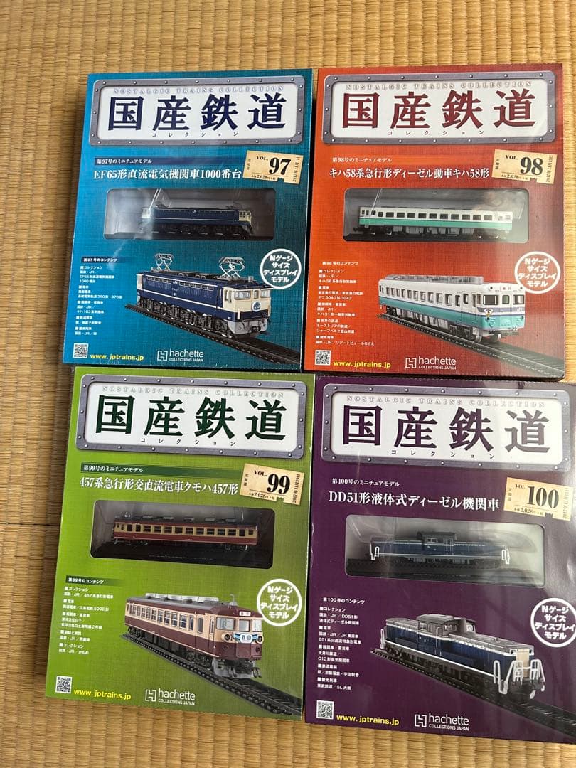 【まとめ売リ】国産鉄道コレクション 新品NO.97-104