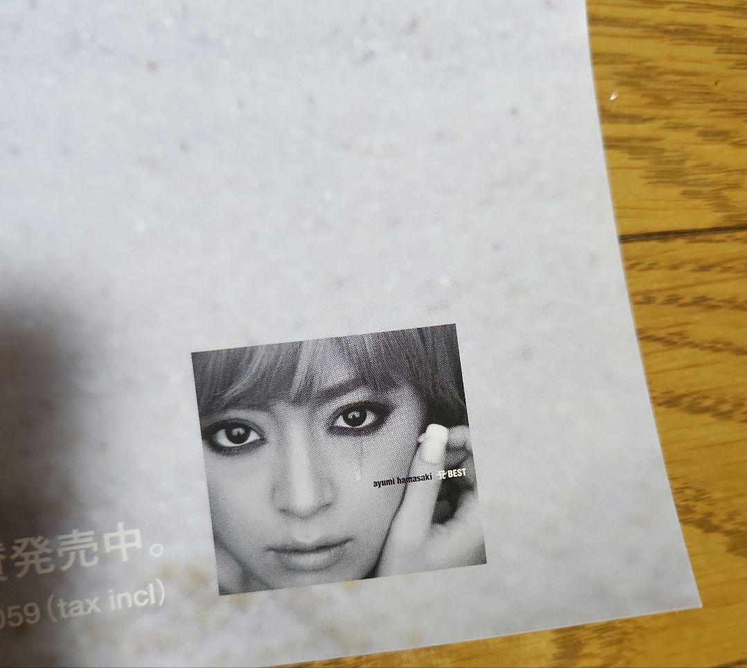 浜崎あゆみ UNITE! 告知ポスター 2001年 未使用　レア