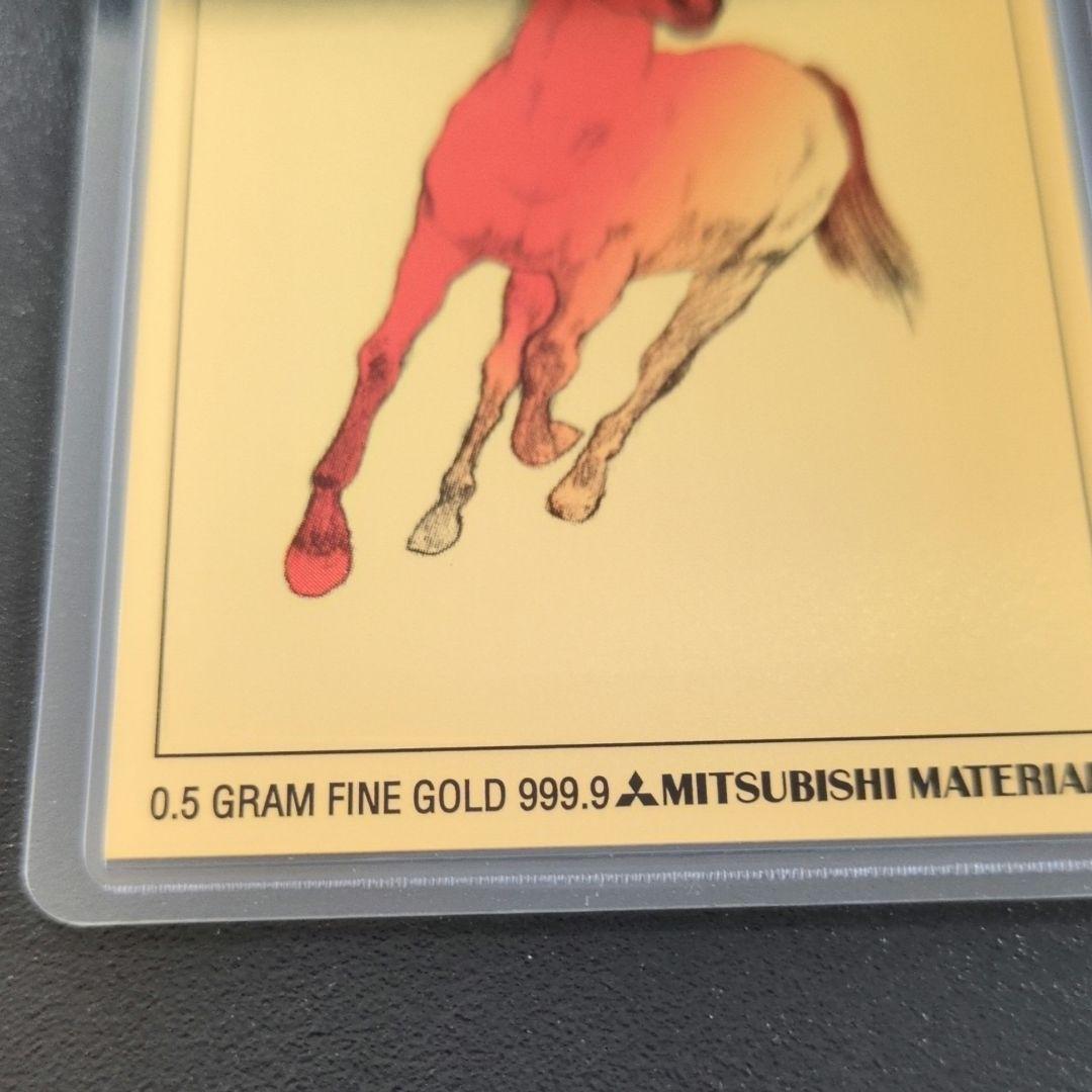 【美品】純金カレンダー 三菱マテリアル　0.5g　2002年