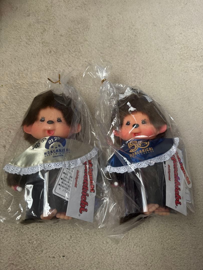 俺のフレンチ モンチッチ 200体限定 2体セット 俺のモンチッチ 匿名