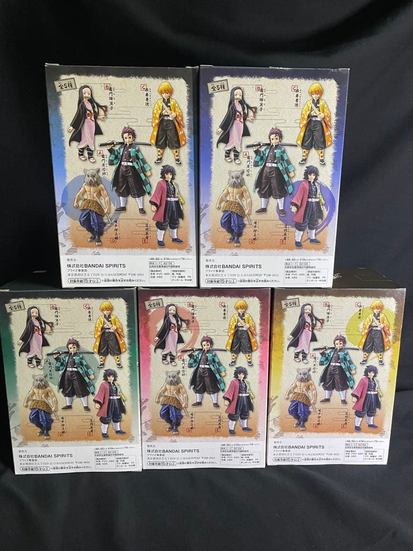 【鬼滅の刃】絆の装 SPECIAL フィギュア 冨岡義勇 竈門禰豆子 等