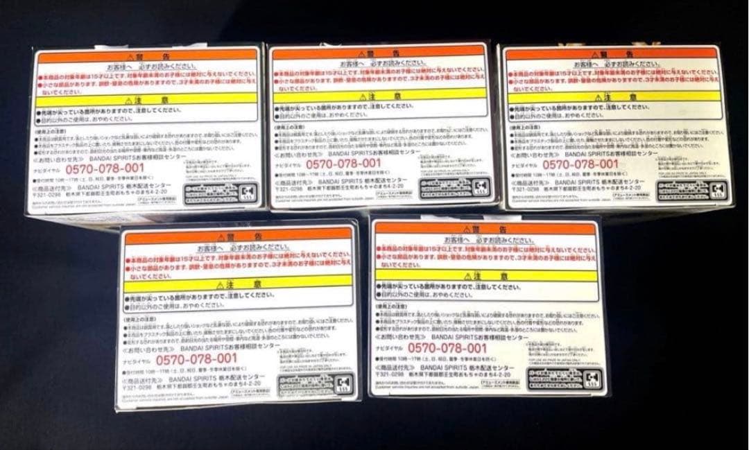 【鬼滅の刃】絆の装 SPECIAL フィギュア 冨岡義勇 竈門禰豆子 等