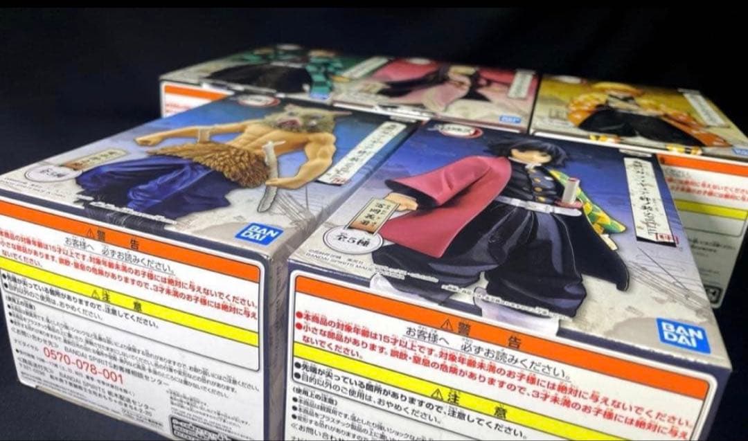 【鬼滅の刃】絆の装 SPECIAL フィギュア 冨岡義勇 竈門禰豆子 等