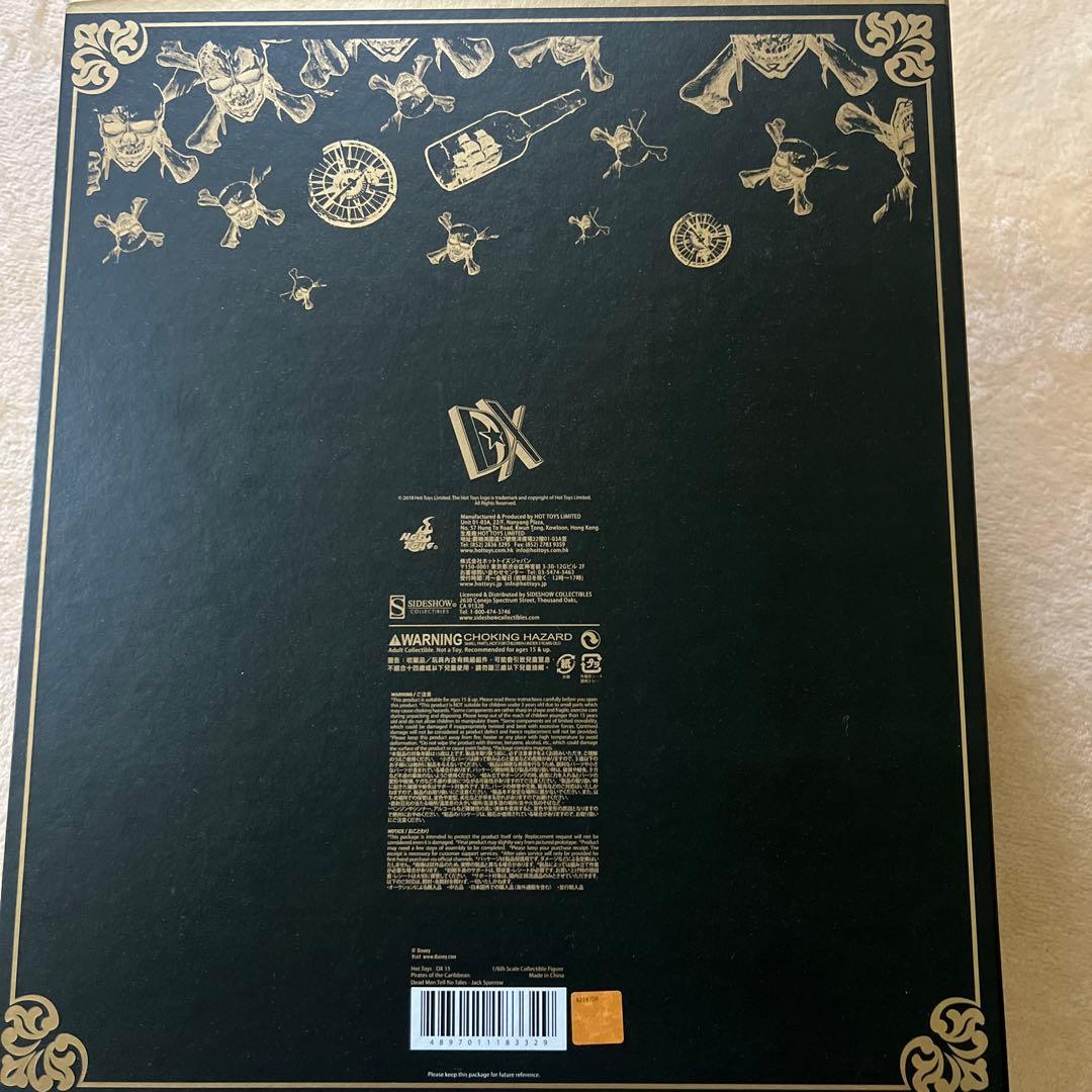 【超激レア品】DX15 1: 6 パイレーツ　フィギュア