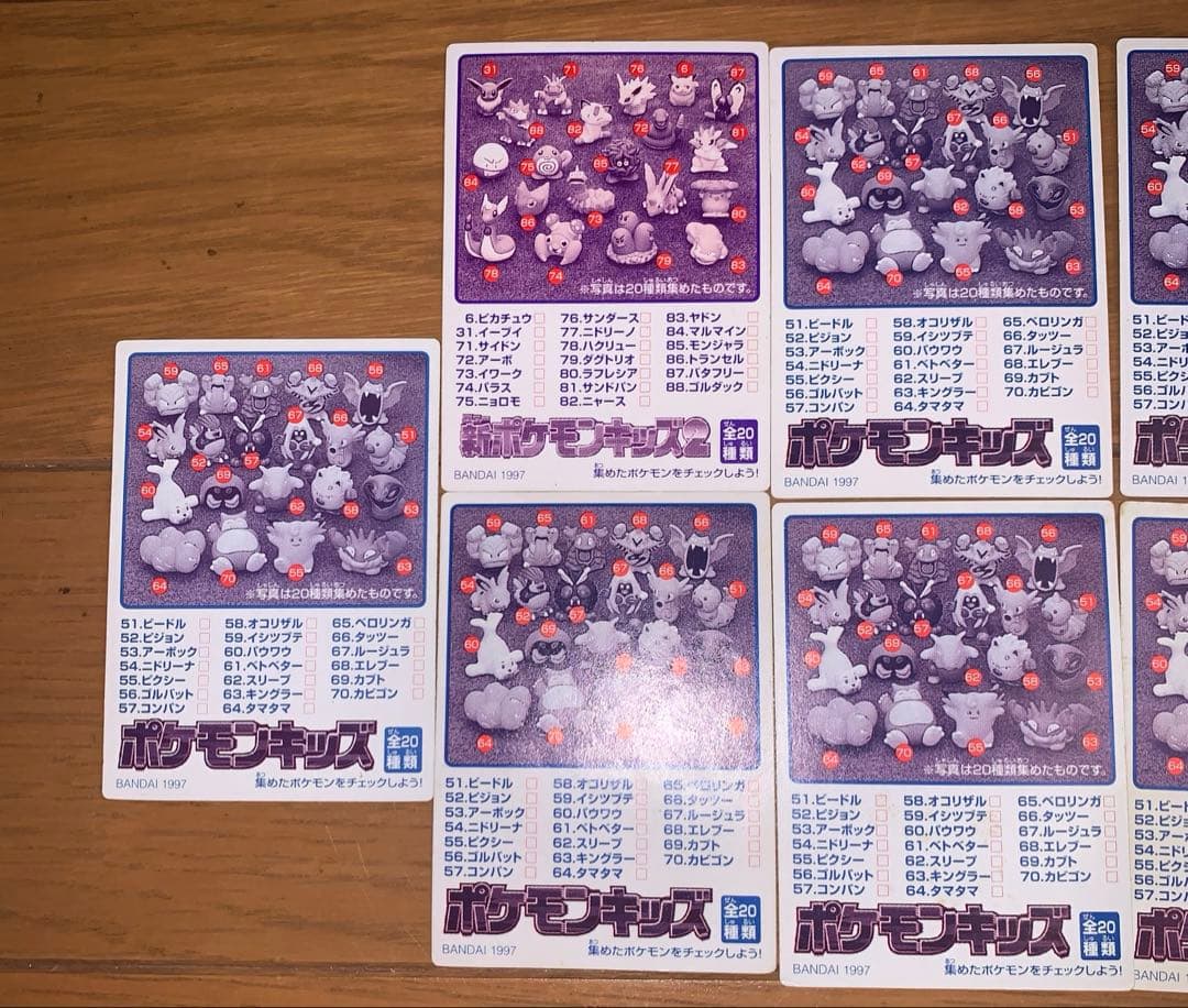 ポケモンキッズカード 7枚 - メルカリ