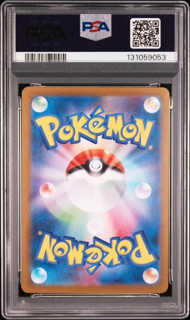 PSA10】ニンフィアex SAR テラスタルフェスex - メルカリ