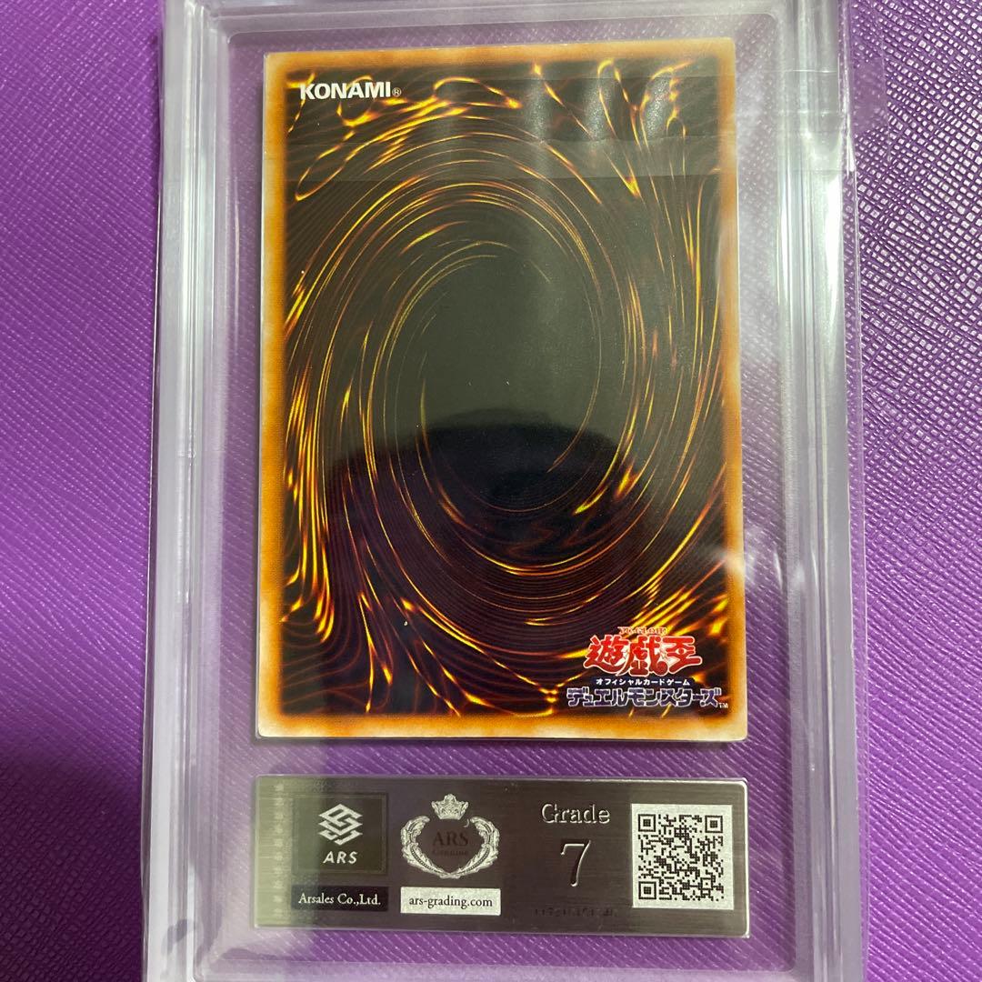 ブラックマジシャン　初期　ARS7