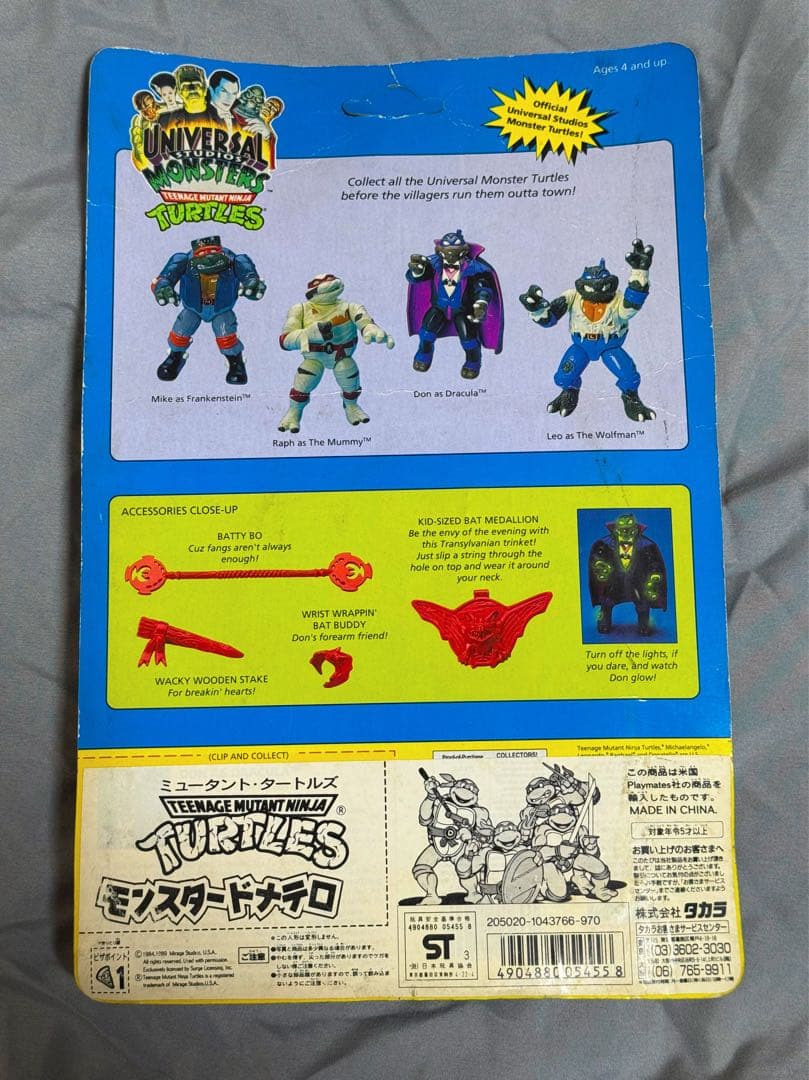 タートルズ　ニンジャタートルズ　モンスタードナテロ　フィギュア